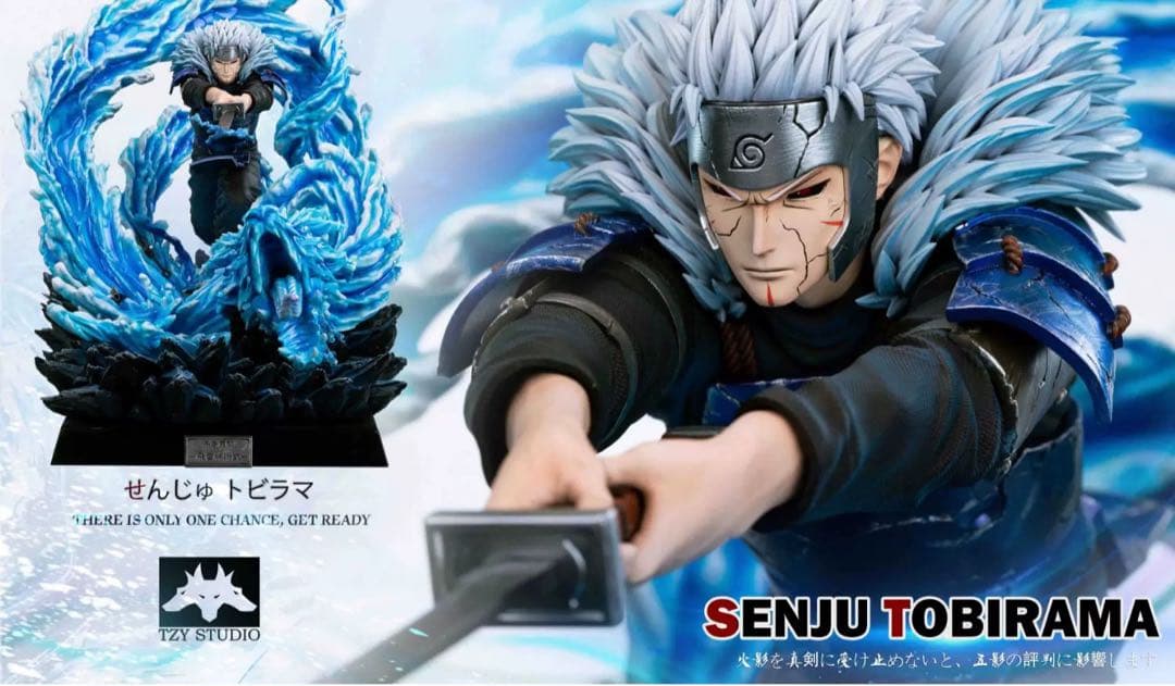 千手扉間　トビラマ　フィギュア　ナルト疾風伝 NARUTO