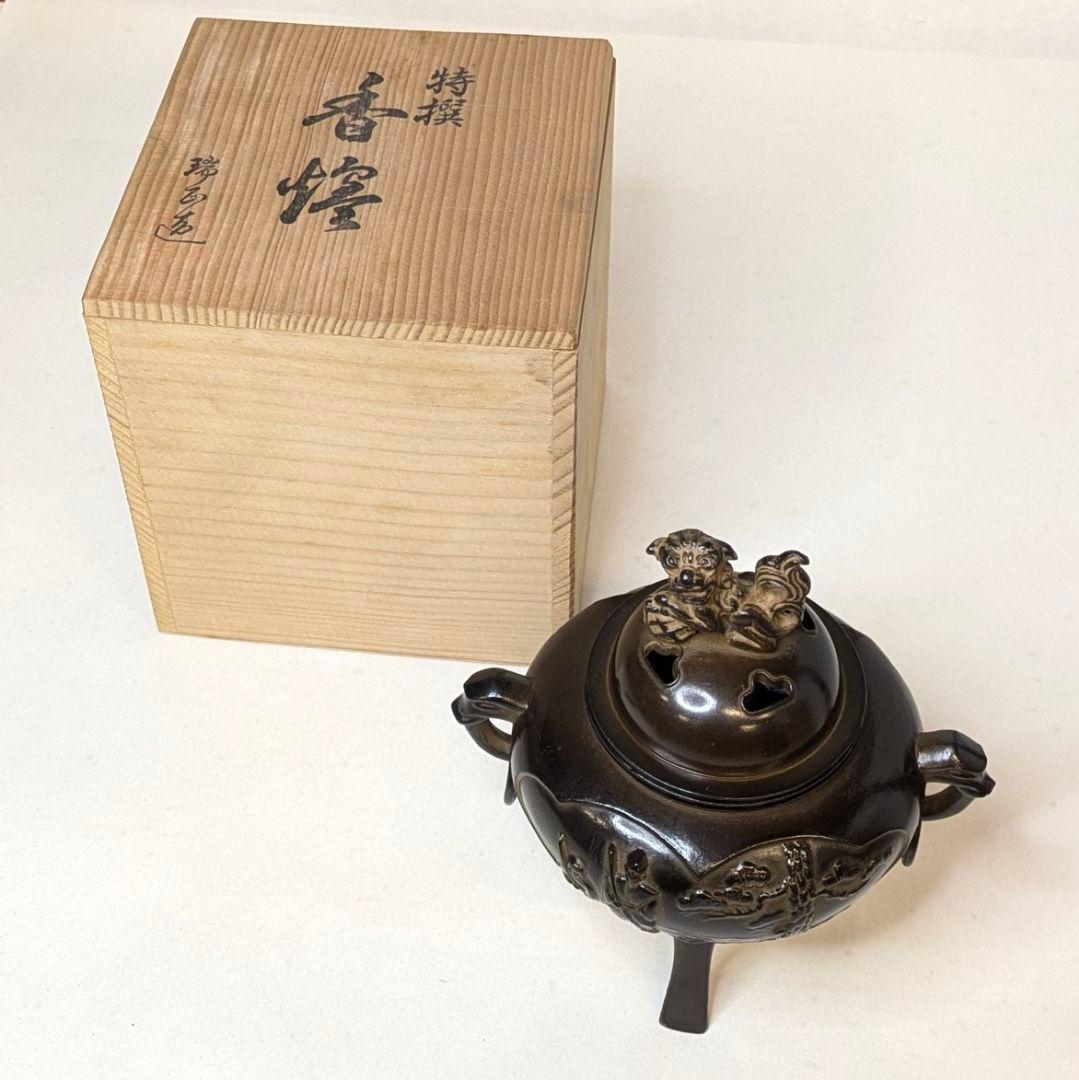 【フォロー割・新品】 香炉 高岡銅器 桐箱付 三足香炉 茶道具 獅子彫刻付き