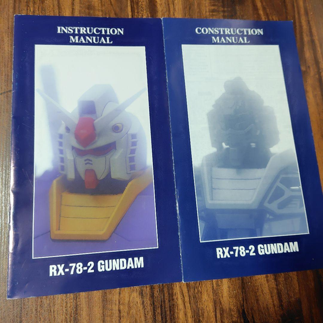 PG 1/60 ガンダム 素組完成品