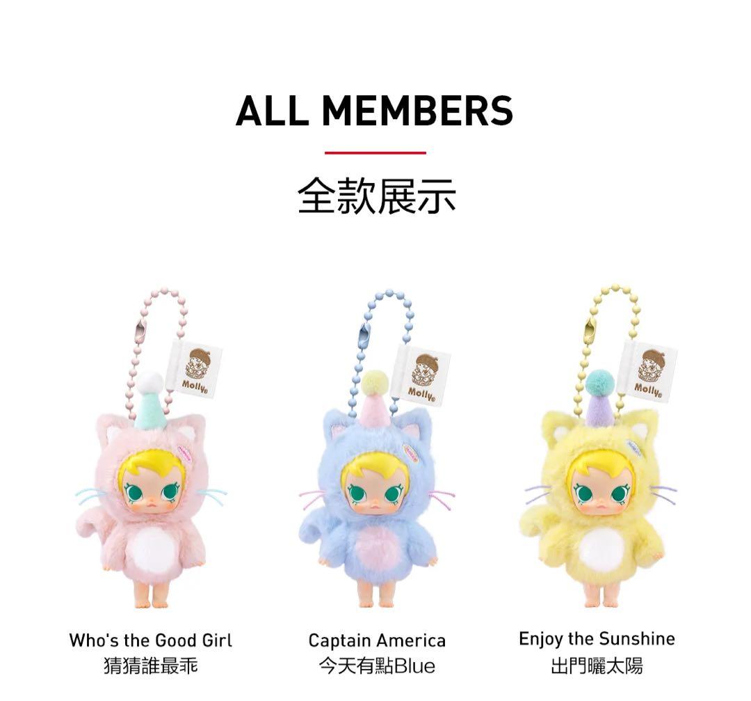 新作！popmart ベビーモリー・ポケットフレンズシリーズ