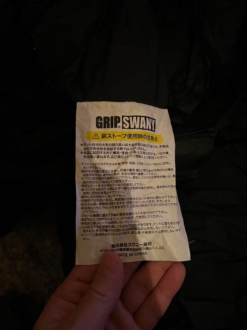 GRIP SWANY グリップスワニー ファイアプルーフ マザー ブラック