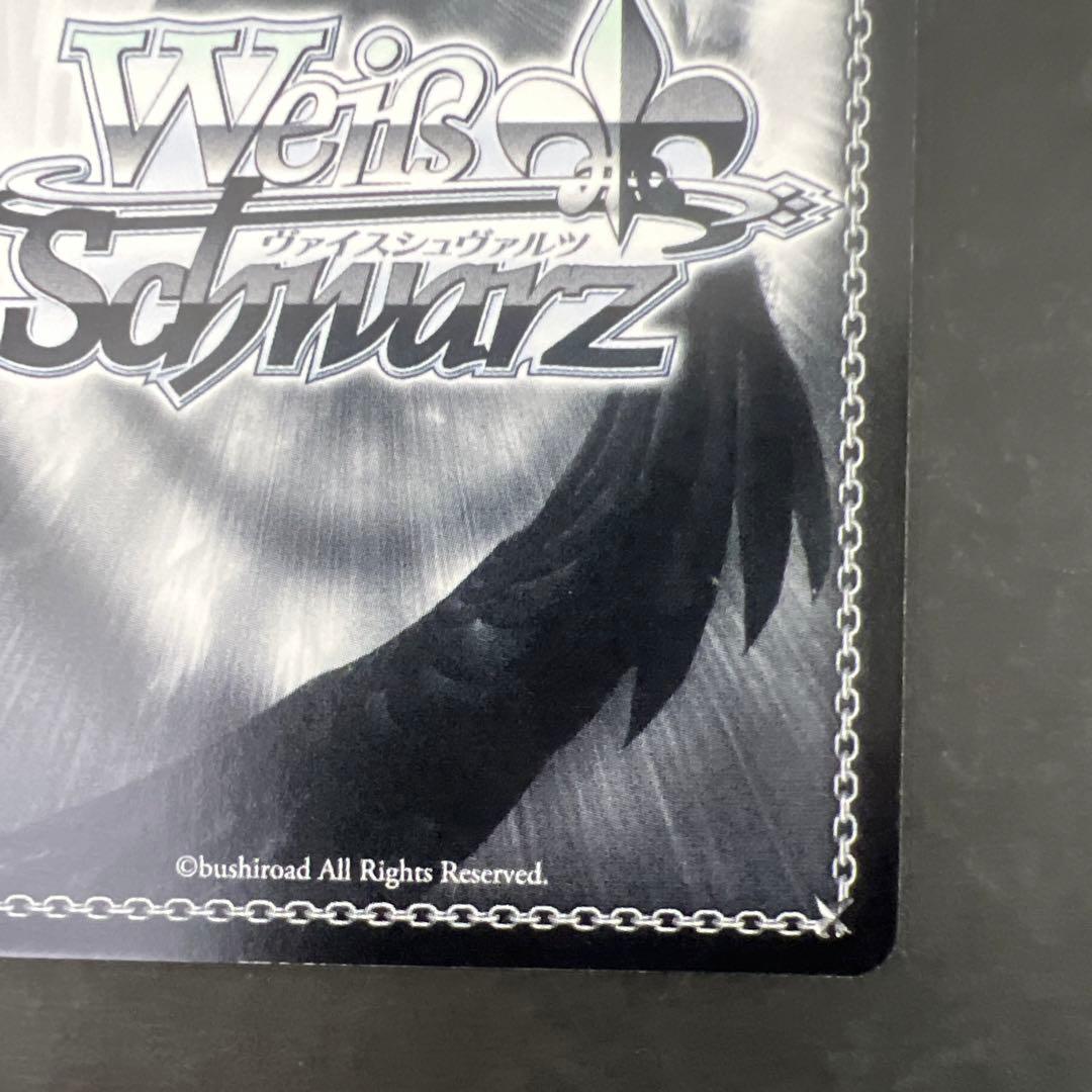 ヴァイスシュヴァルツ　艦これ　金剛型戦艦3番艦 榛名改二　SSP サイン