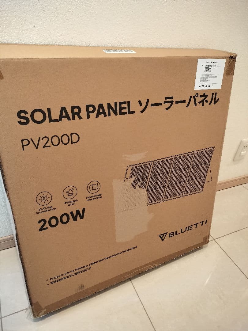 BLUETTI ソーラーパネル PV200D 200W
