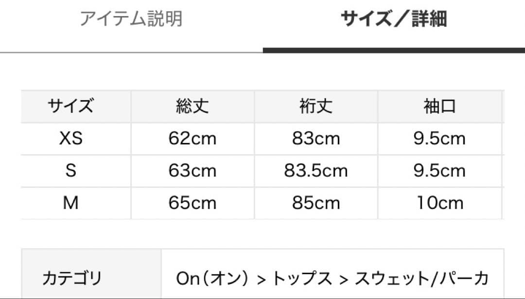 オン　On Hoodie Women's XSサイズ　パーカー