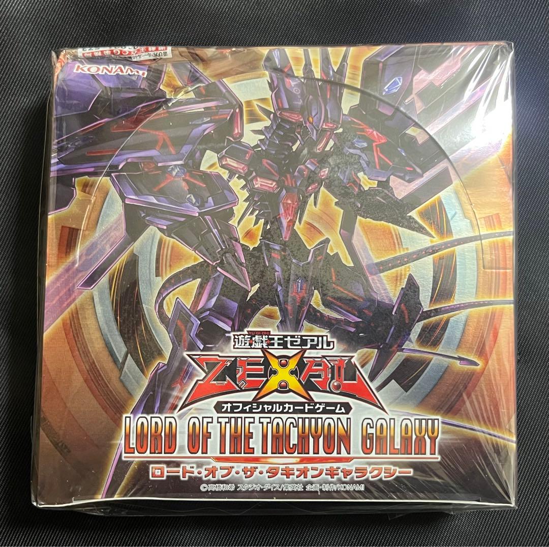 遊戯王　ロードオブザタキオンギャラクシー　未開封　BOX