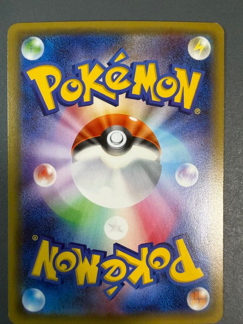 ポケモンカード ポケキュンコレクション ヒトカゲ リザード リザードン