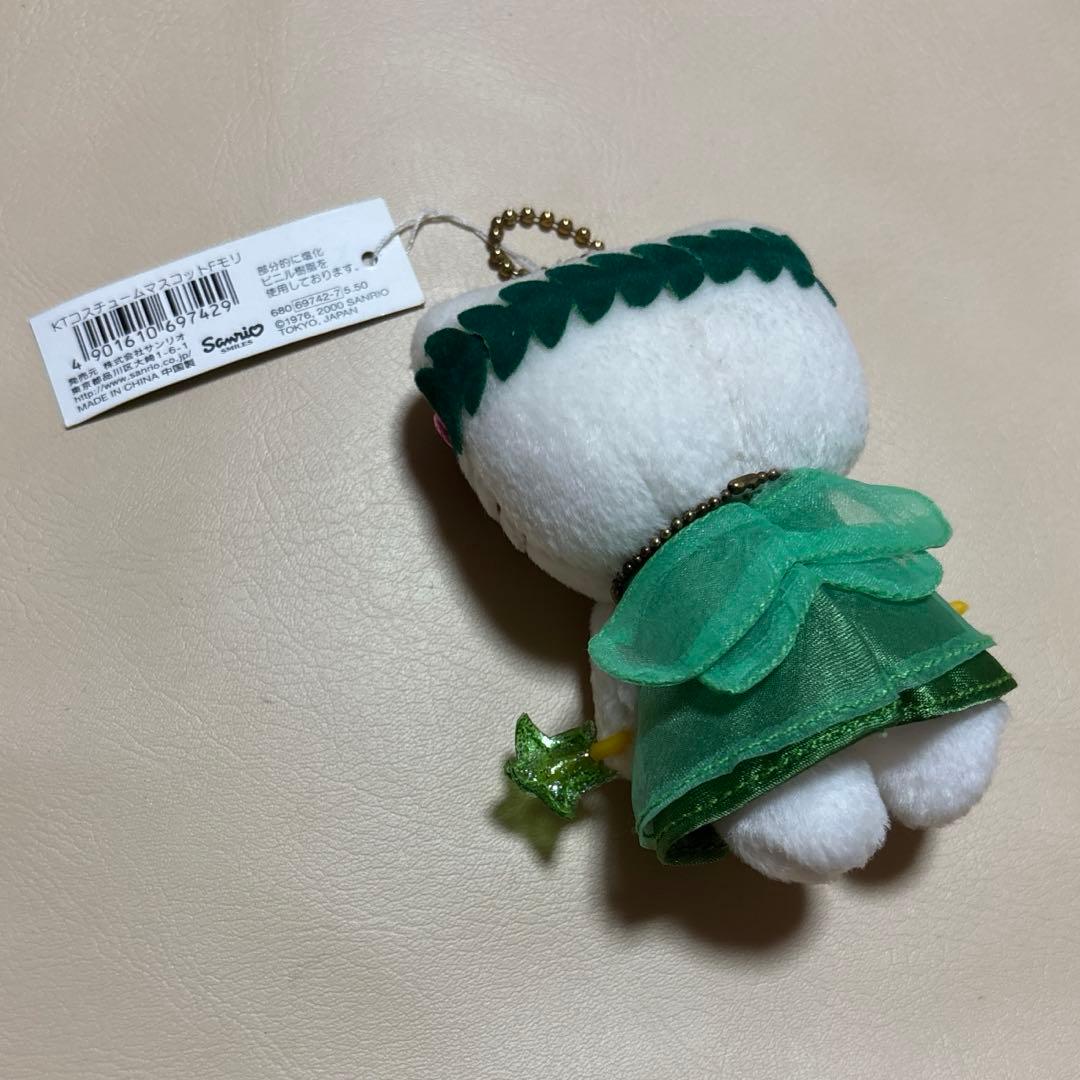 サンリオ ハローキティ ぬいぐるみ マスコット　フェアリーキティ モリ 森