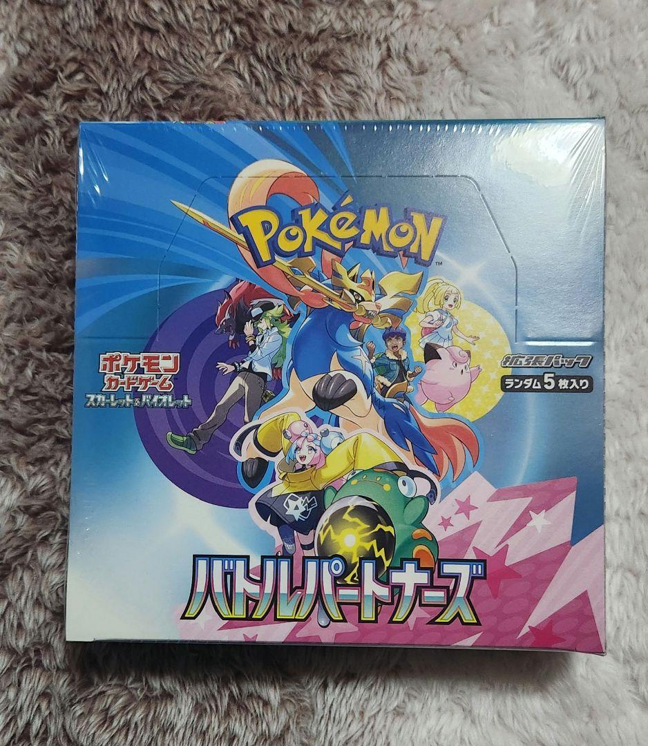 ポケモンカード4BOX　シュリンク付き　まとめ売り