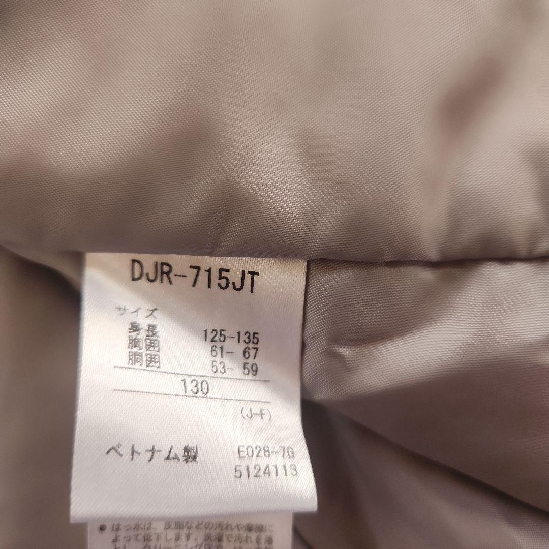 子ども用スキーウェア　 130　美品