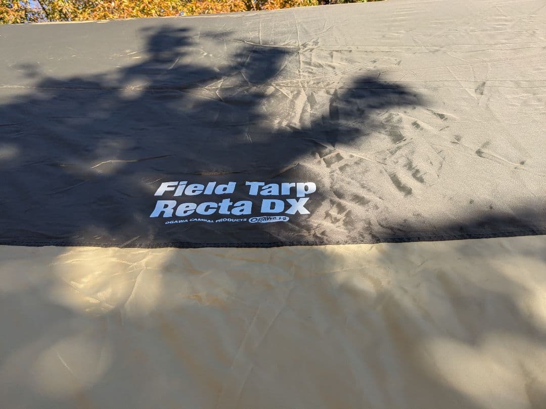 OGAWA Field Tarp Recta DX フィールドタープレクタDX
