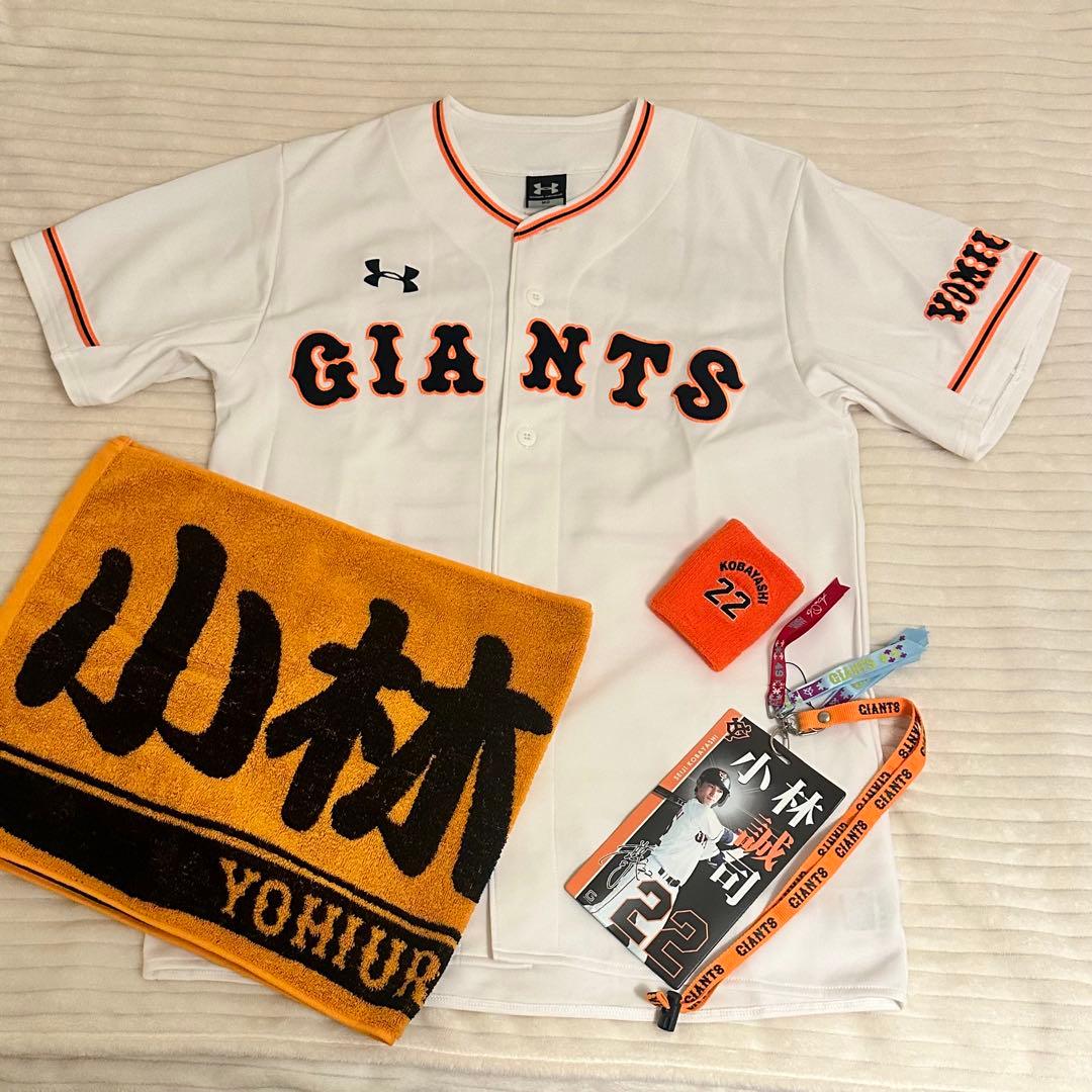 GIANTS ユニフォーム タオル チケットホルダー リストバンド 小林誠司