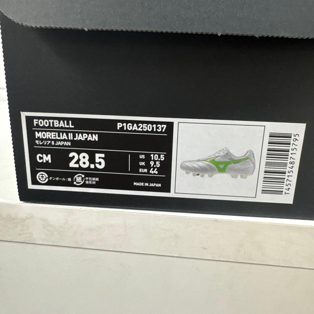 ミズノ MIZUNO モレリアII JAPAN 限定カラー