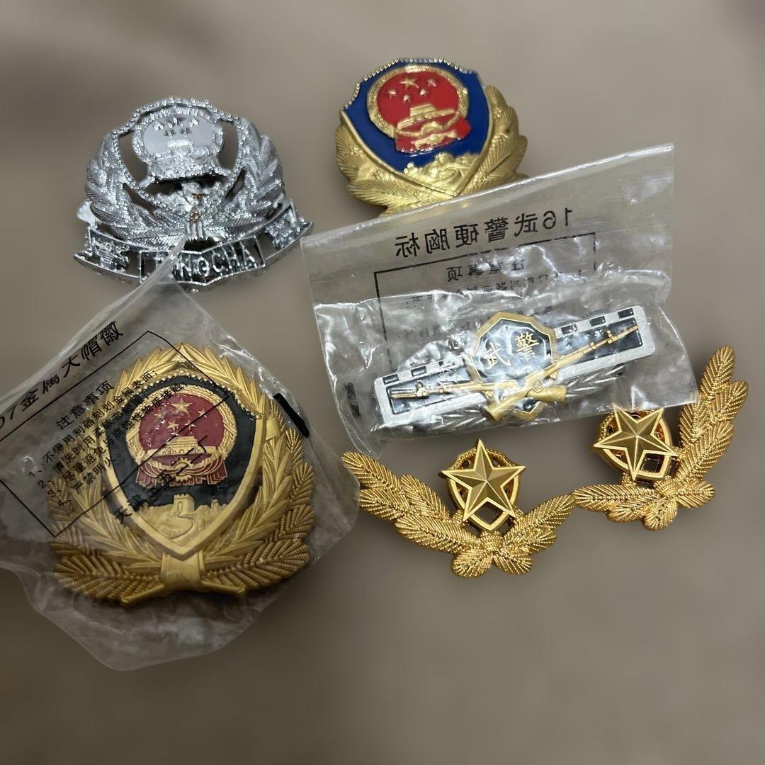 実物　中国人民武装警察帽章襟章胸章セット　公安警察