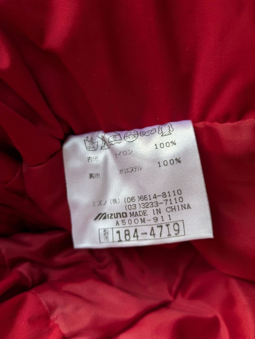 【メンズ】スキーウェア【MIZUNO】