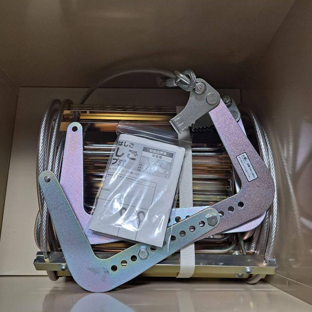 ORIRO避難はしご 2階・3階対応 避難セット付き 専用BOX発送　防災　避難