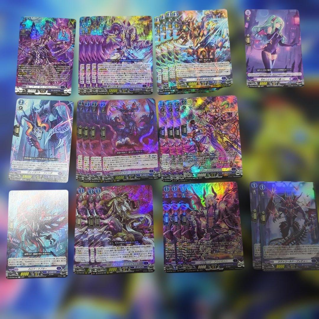 ヴァンガード　ブラグドマイヤー　デッキ　パーツ　28枚セット