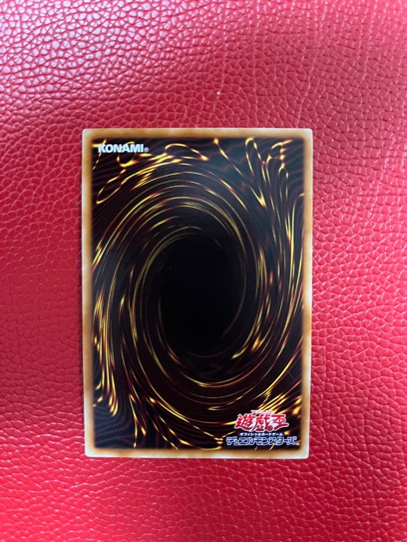 遊戯王 DTC2-JP060 氷結界の龍 グングニール　シークレット