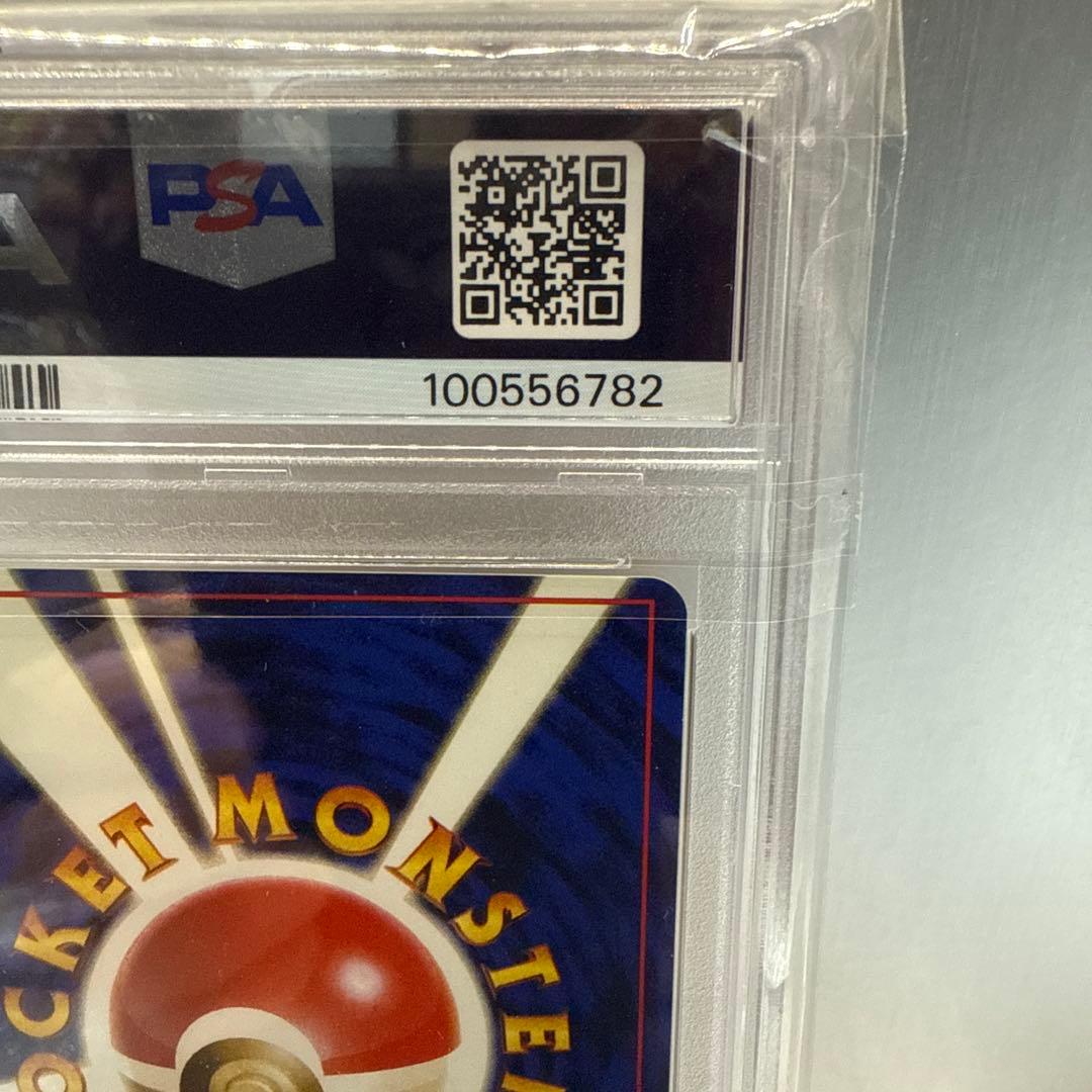 わるいリザードン　006 psa9