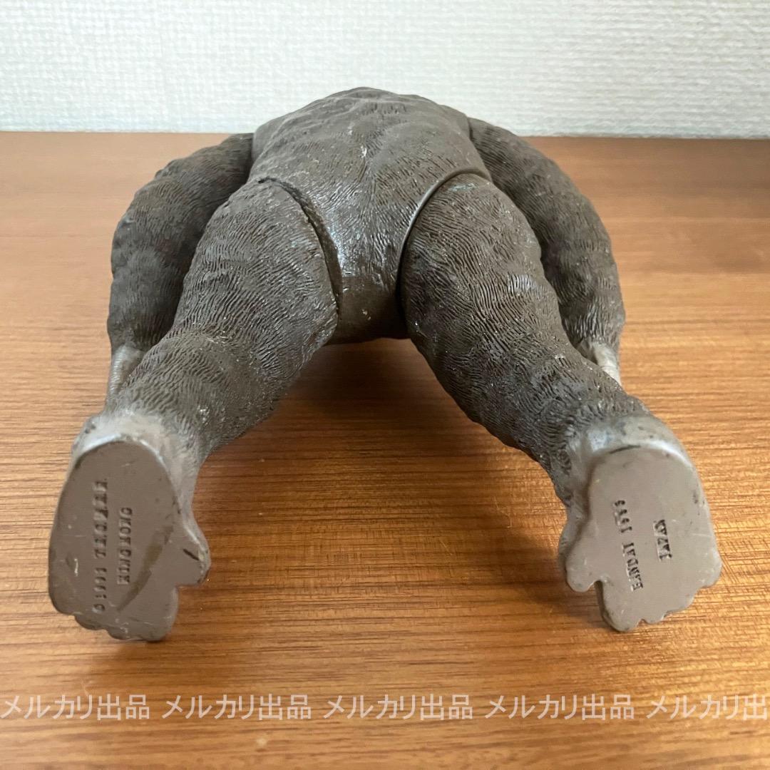 キングコング　硬質ソフビ　バンダイ製　1993