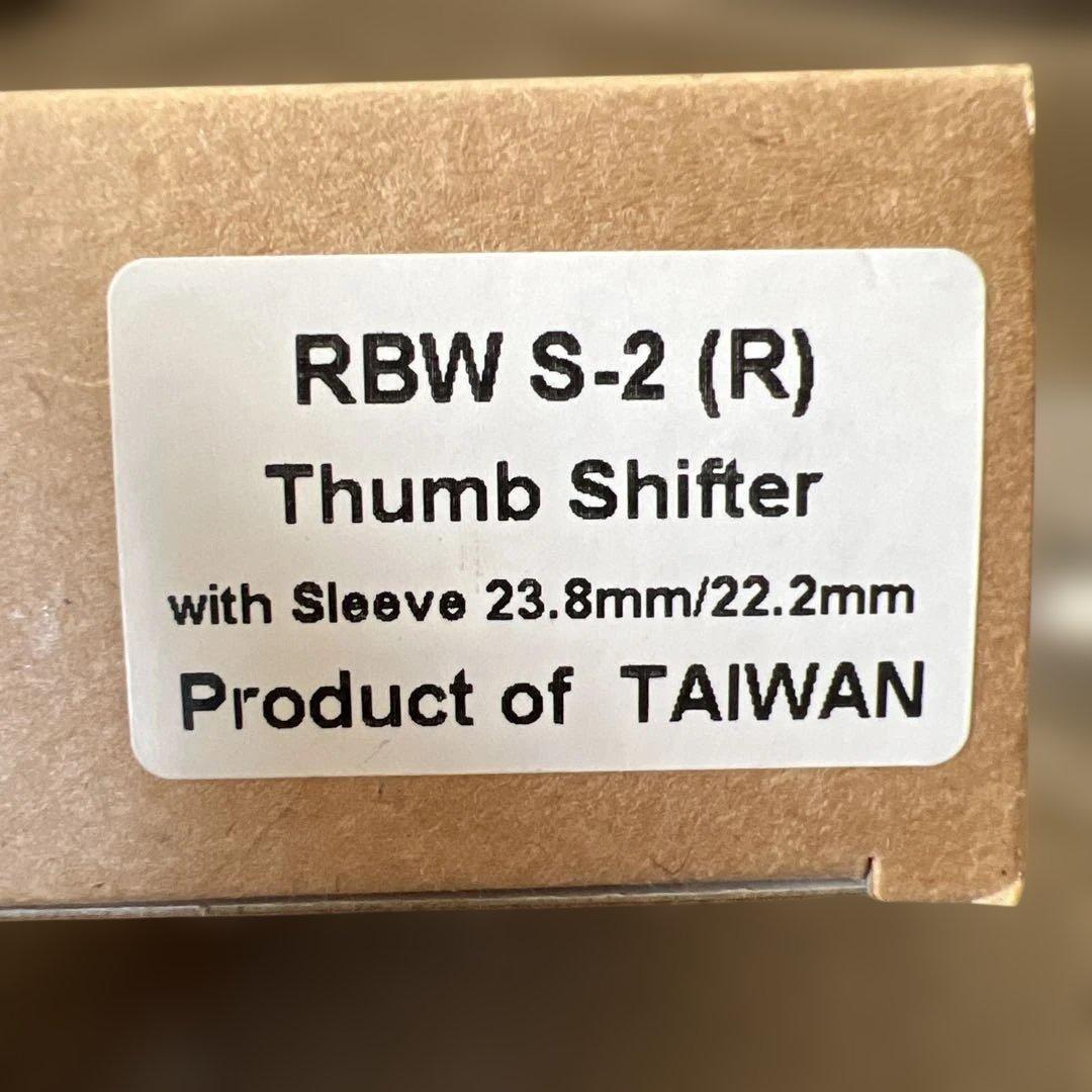 RIVENDELL S-2 thumb shifter（右）