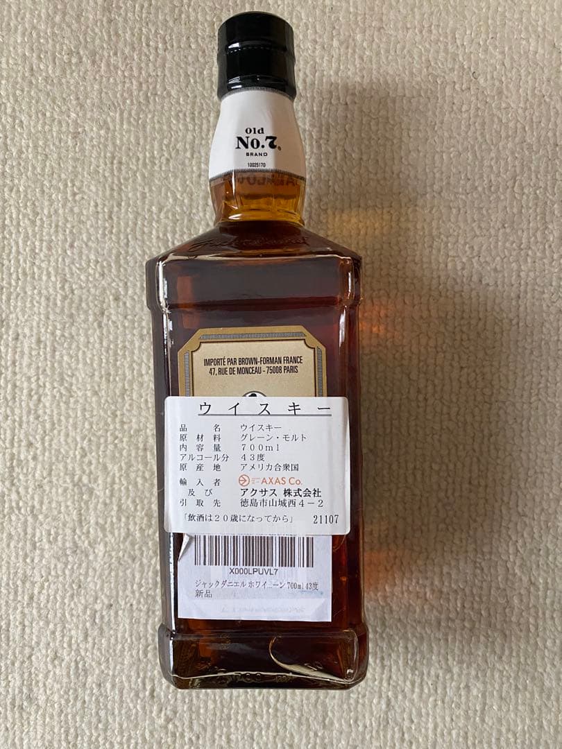 ジャックダニエル ホワイトラビットサルーン