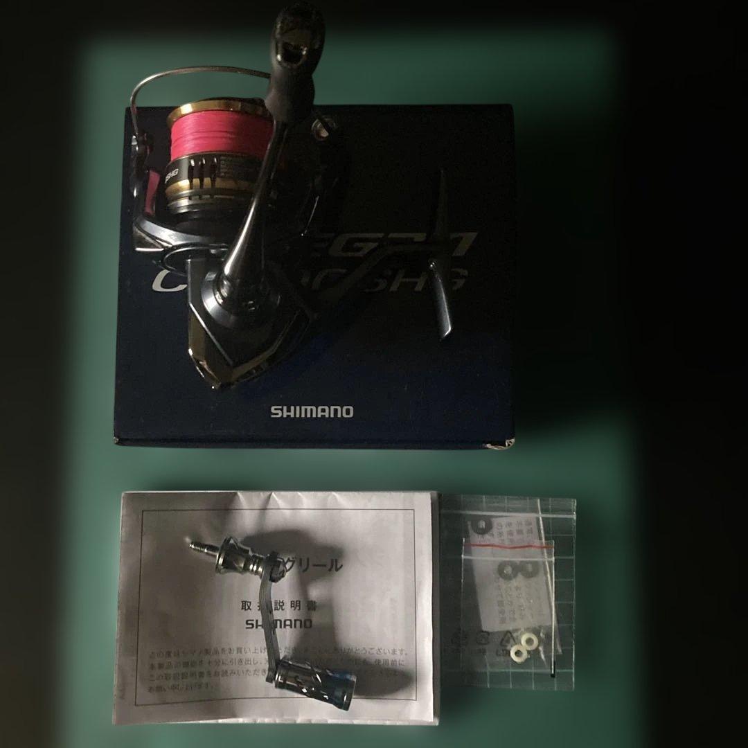 21 アルテグラ　C2000SHG オマケあり