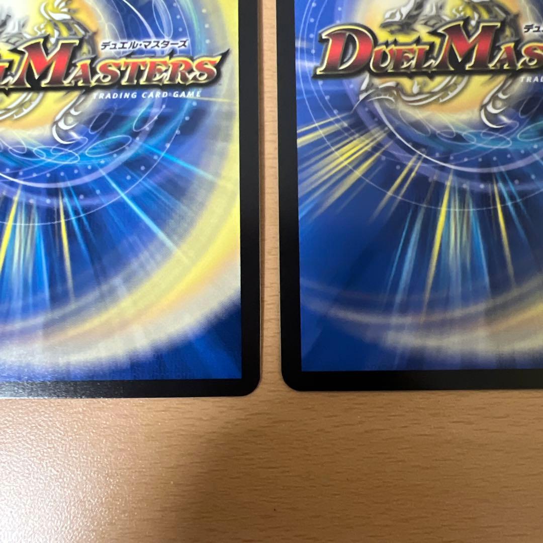 デュエルマスターズ　血貴き侵略 ブラッドゾーン サイン