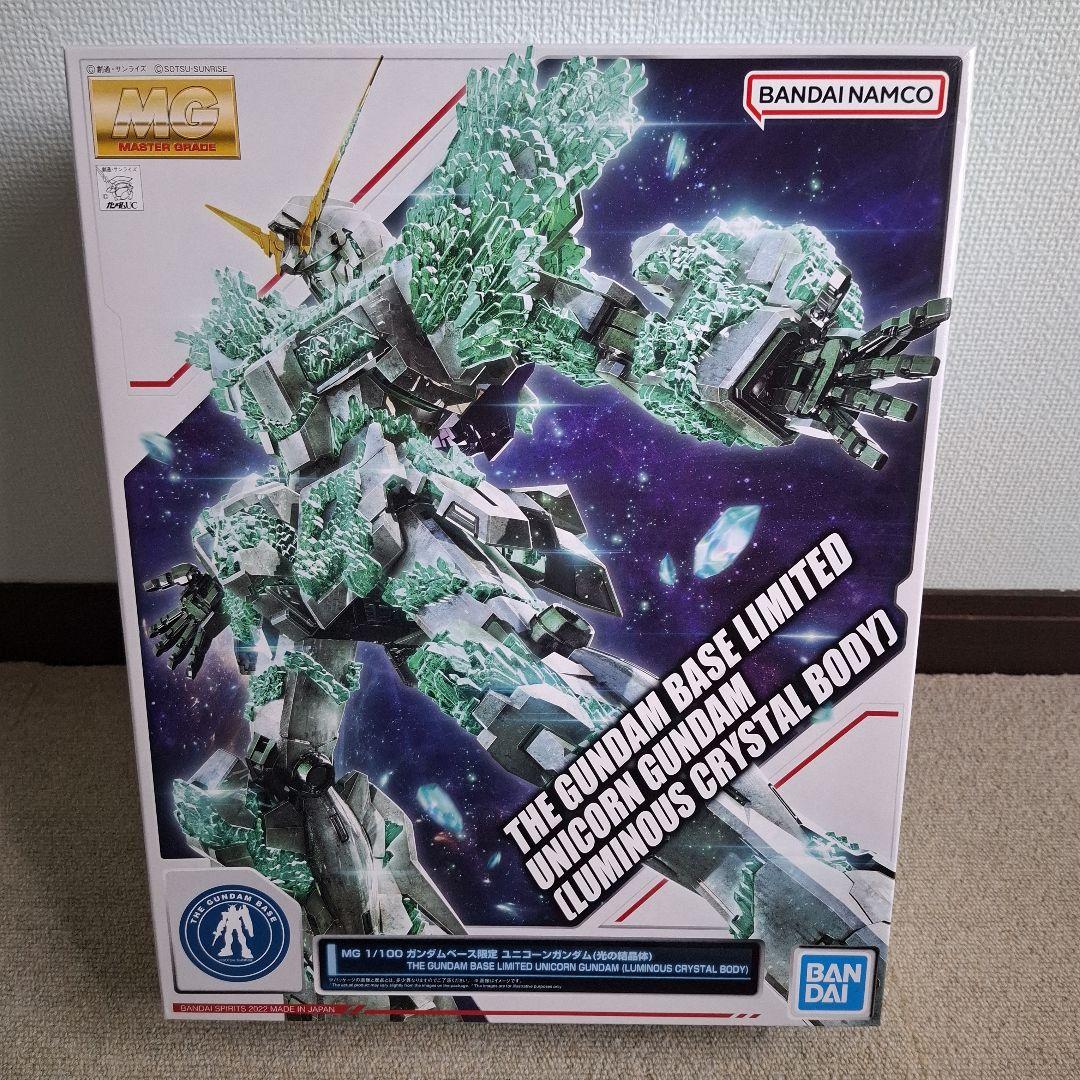 MG ガンプラ バラ売り可　セットがお得！