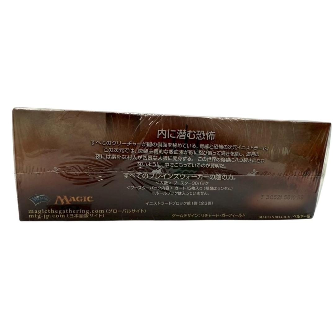 【新品未開封】MTG イニストラード ブースターパック 日本語版 BOX