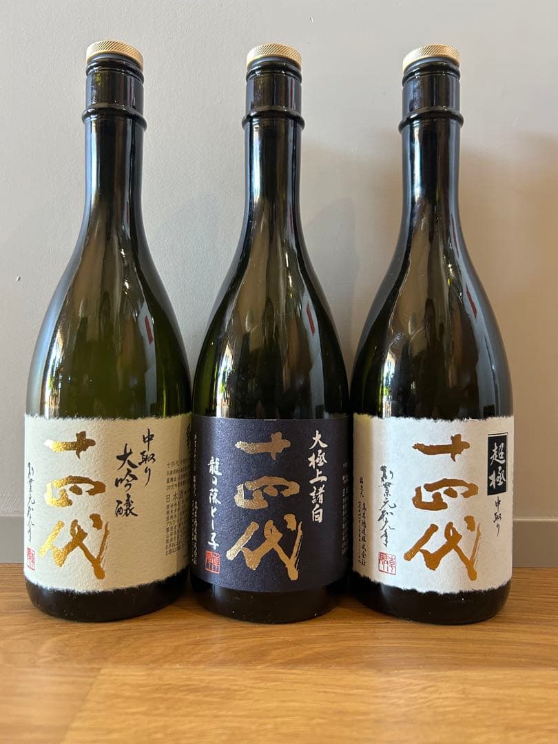 十四代大吟醸11/8抜栓 龍の落とし子11/9抜栓 超極11/13抜栓