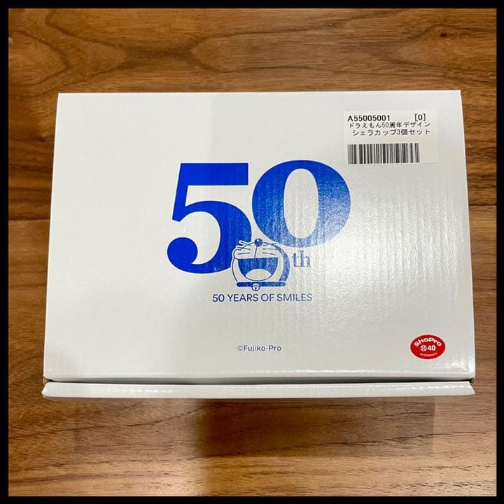 『大人の逸品』 ドラえもん 50周年デザイン シェラカップ 3個セット