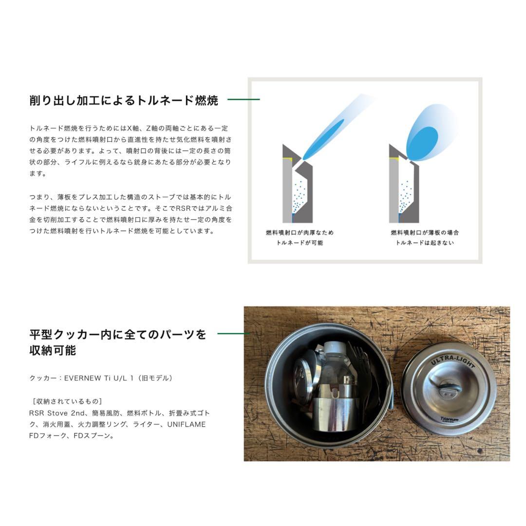 アルコールストーブセット(OD1-222052)