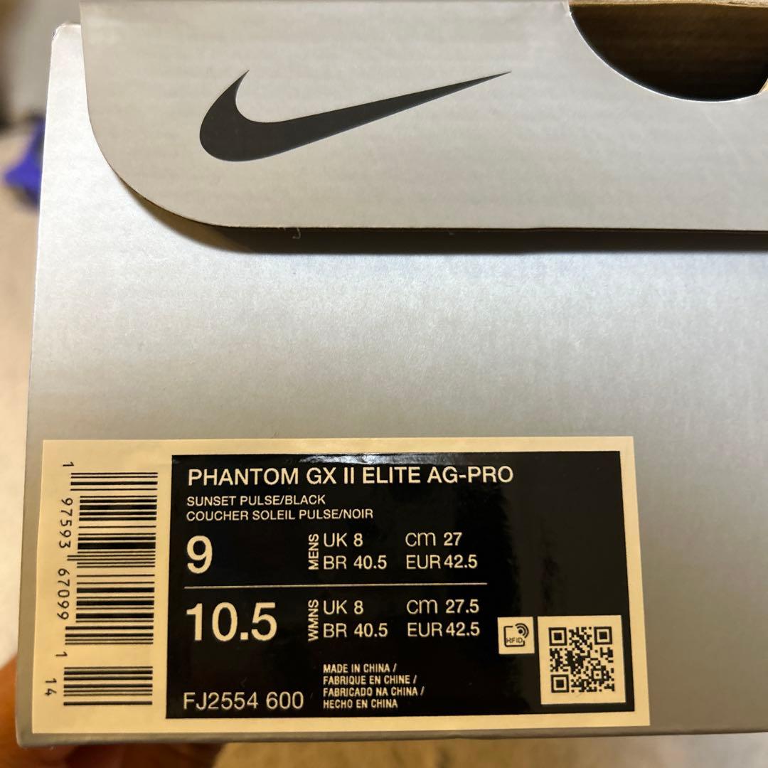 NIKE Phantom GX2 エリート　AG ナイキ　ファントム　27cm