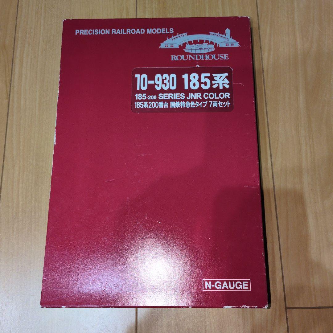 Nゲージ N-GAUGE 10-930 185系国鉄特急色タイプ 7両　セット