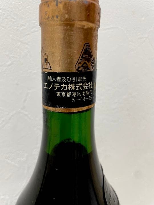 セラー保管 1986年 シャトー・オー・ブリオンワイン