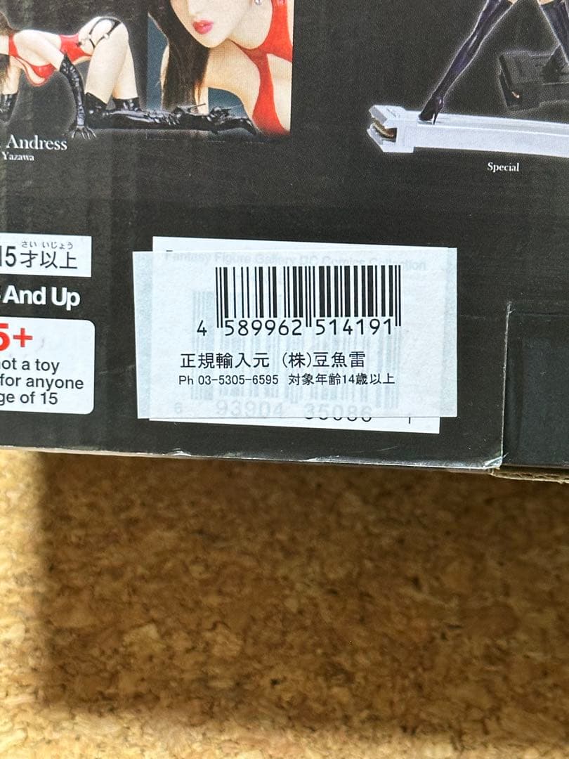 ハーレイ・クイン 1/6 ポリストーン製　スタチュー ヤマトUSA