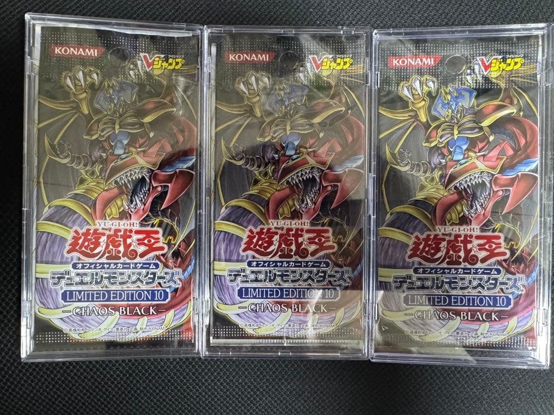 LIMITED EDITION 10 未開封　6パックセット