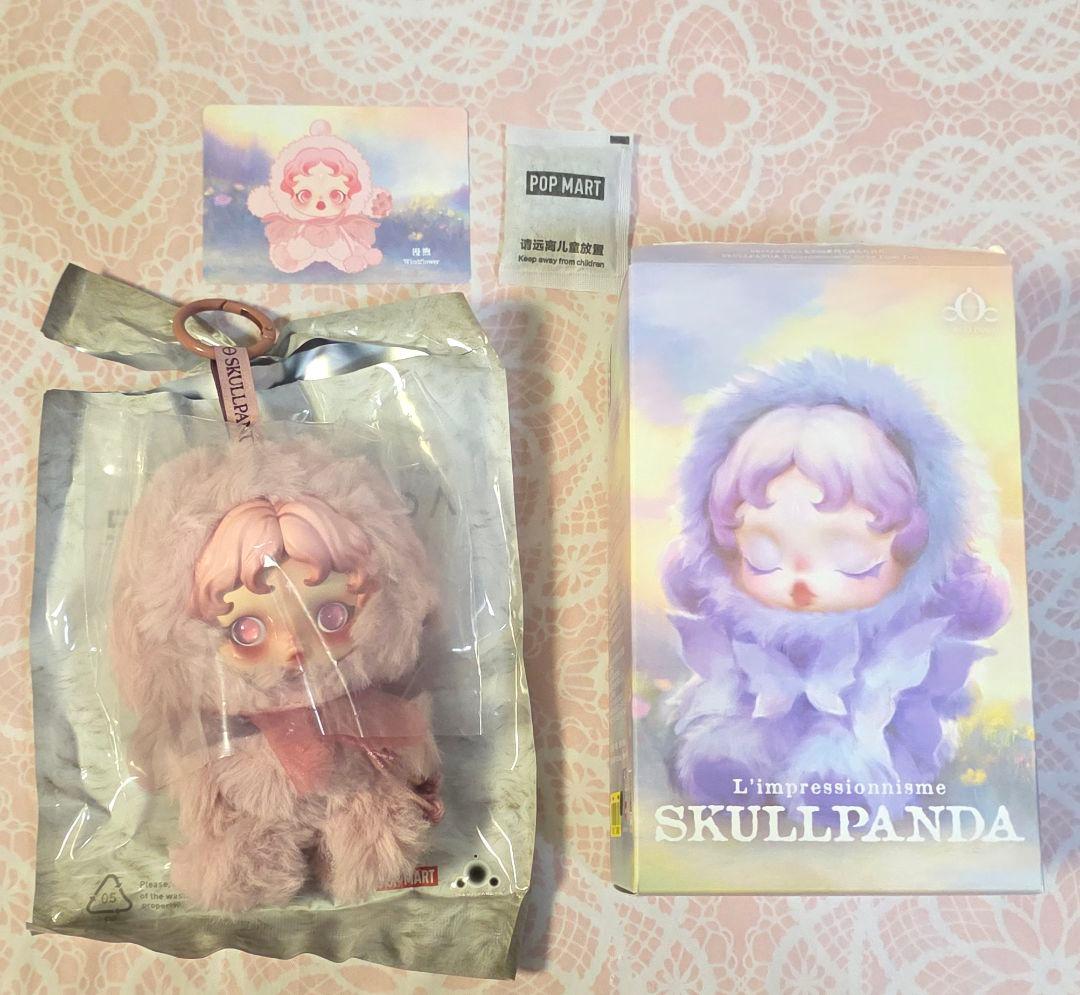 12/16まで値下げ【開封済・未使用】 スカルパンダ ぬいぐるみ 9体セット