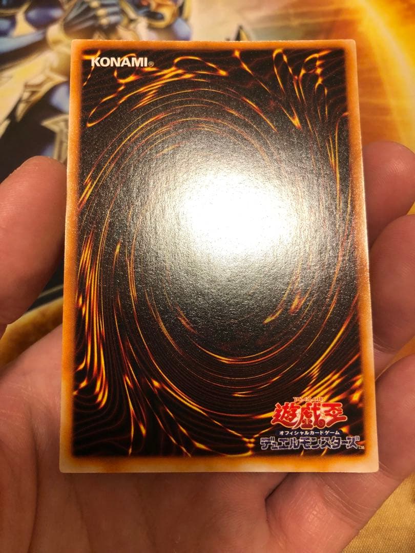 青眼の白龍　2期ウルトラレア　LB-01