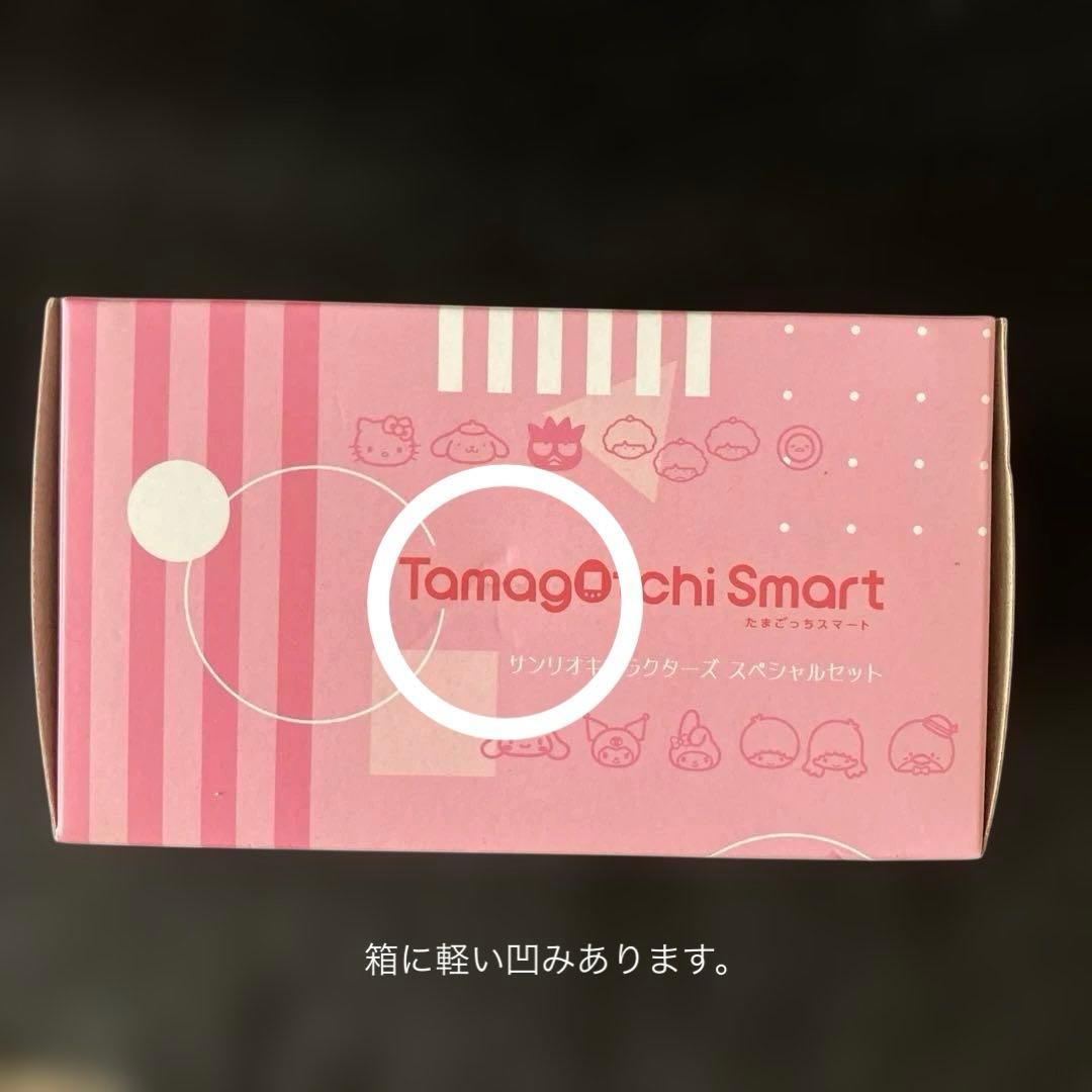 Tamagotchi Smart サンリオキャラクターズ スペシャルセット