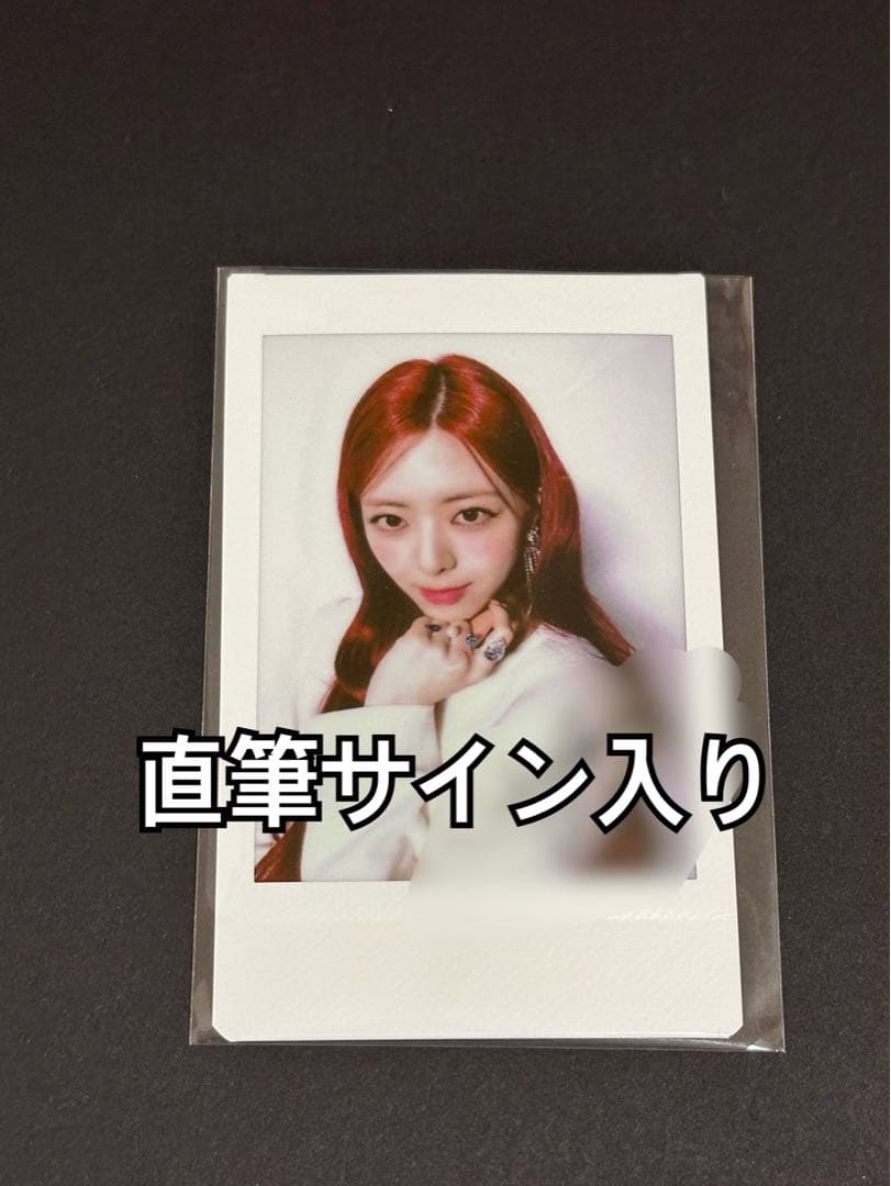 ITZY ユナ 直筆 サイン チェキ 当選 会場限定 algorhythm