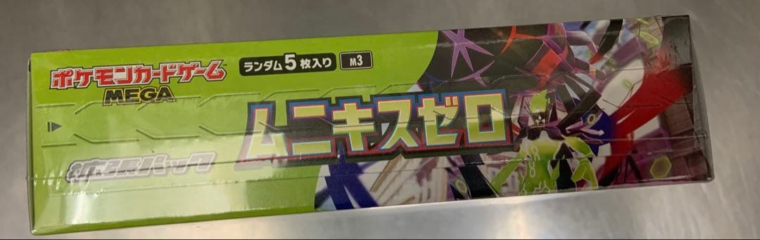 ポケモンカード ムーキスゼロ 新品未開封 BOX