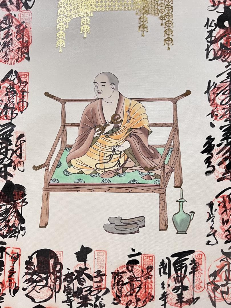 掛軸『四国八十八ヶ所巡礼満願御朱印集印譜』仏画 絹本 美品 掛け軸 r12241