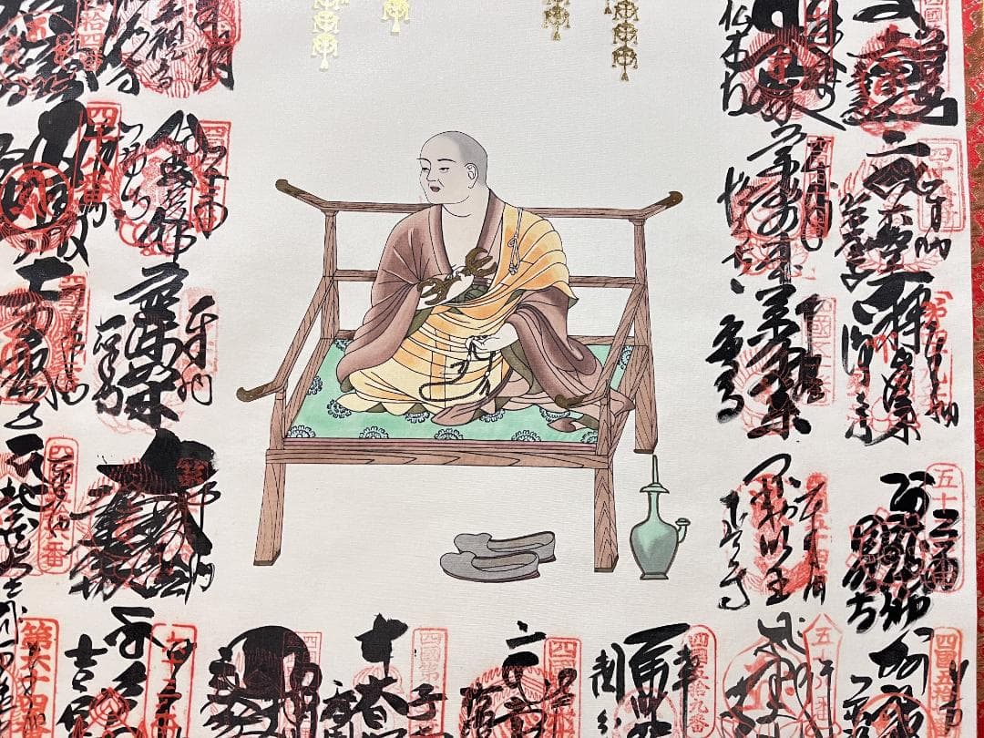 掛軸『四国八十八ヶ所巡礼満願御朱印集印譜』仏画 絹本 美品 掛け軸 r12241