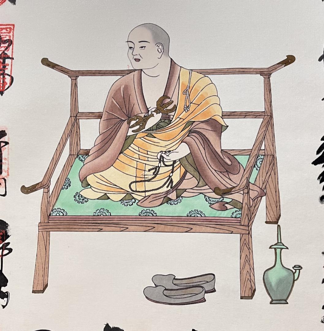 掛軸『四国八十八ヶ所巡礼満願御朱印集印譜』仏画 絹本 美品 掛け軸 r12241