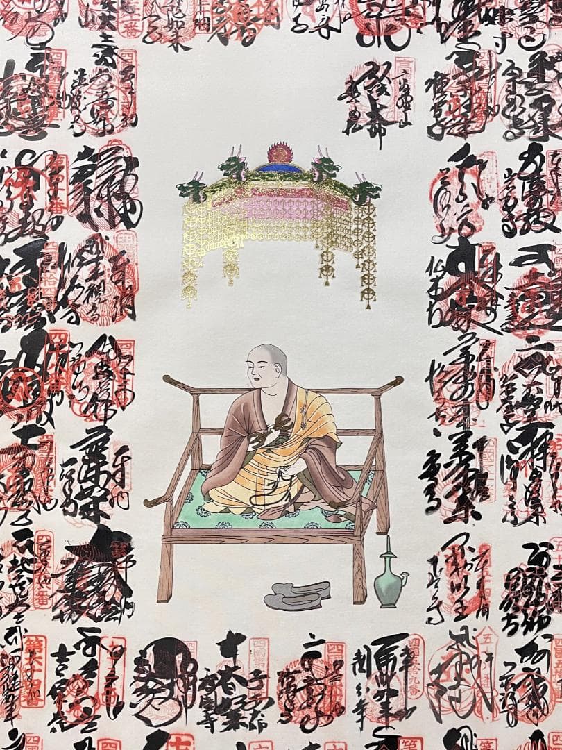 掛軸『四国八十八ヶ所巡礼満願御朱印集印譜』仏画 絹本 美品 掛け軸 r12241