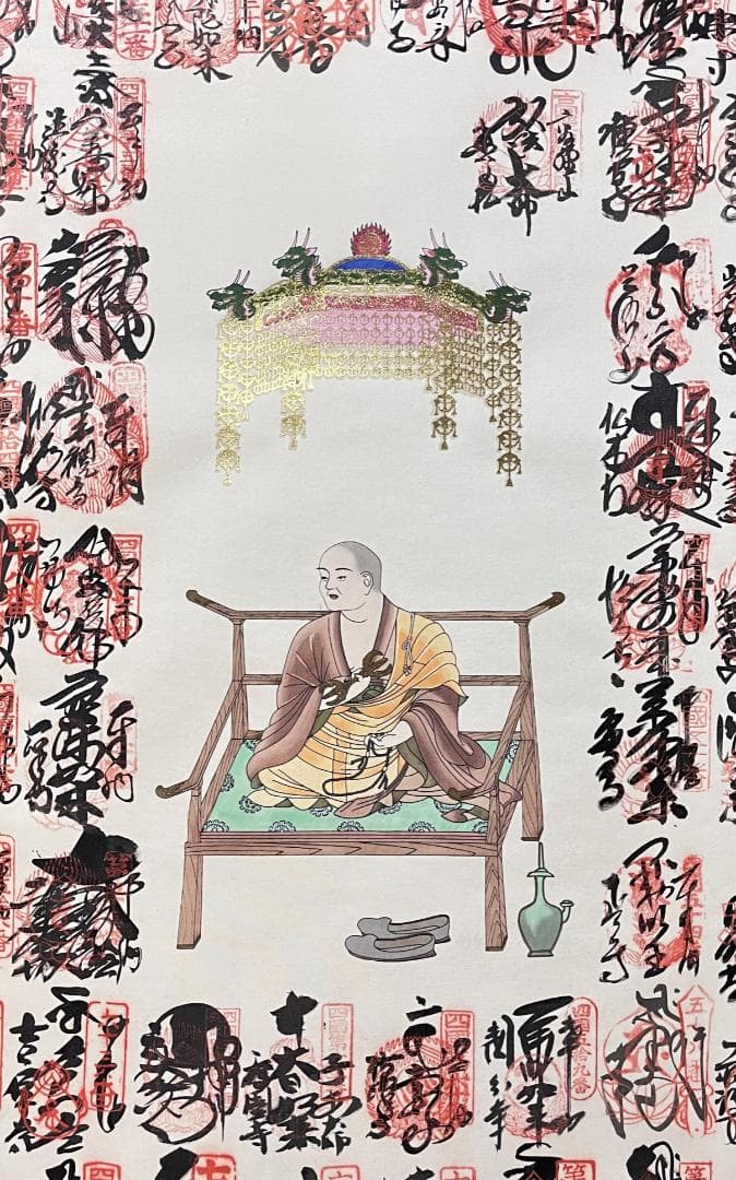 掛軸『四国八十八ヶ所巡礼満願御朱印集印譜』仏画 絹本 美品 掛け軸 r12241
