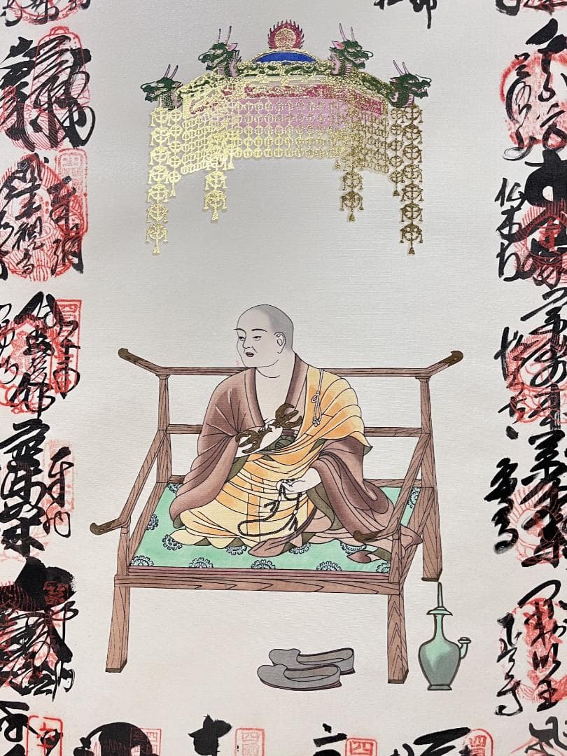 掛軸『四国八十八ヶ所巡礼満願御朱印集印譜』仏画 絹本 美品 掛け軸 r12241
