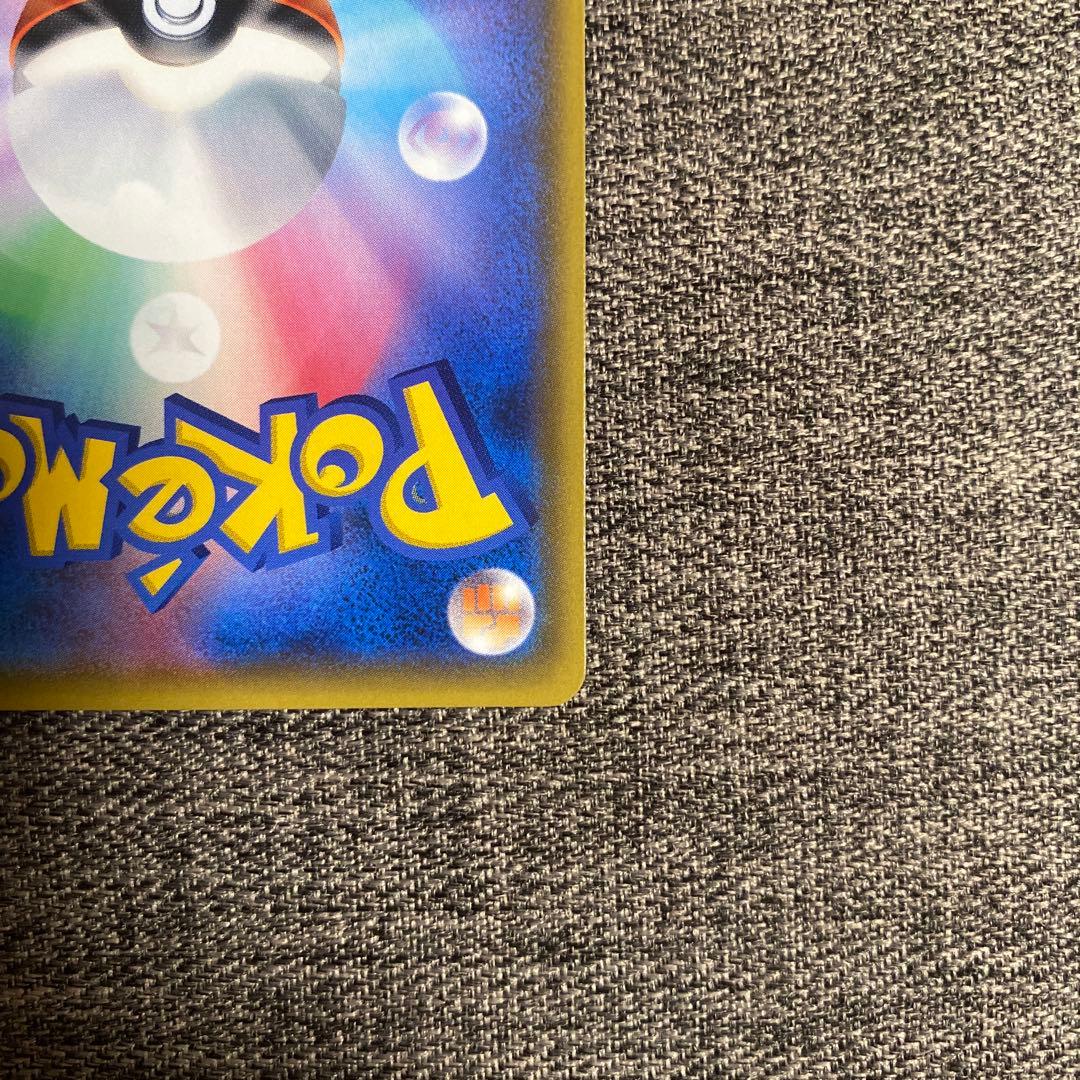 グレイシアGX HR SM5M ウルトラムーン 073/066