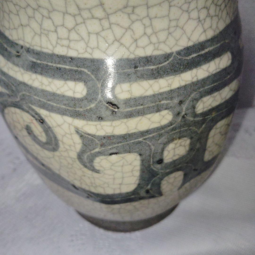 北海道/小樽窯 アイヌ紋様　壺　花瓶